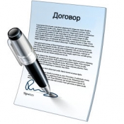 Автоматизация согласований и договорной работы: Техподдержка по истечении 1 года с даты установки, цена за 1 час Автоматизация согласований и договорной работы: Техподдержка по истечении 1 года с даты установки, цена за 1 час