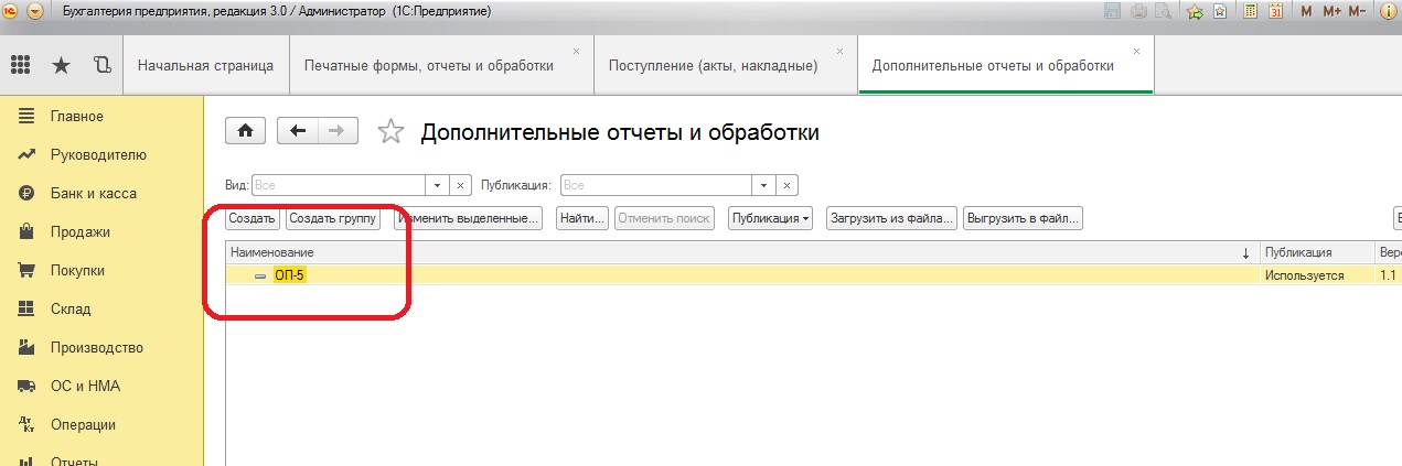 доверенность на получение сим карты
