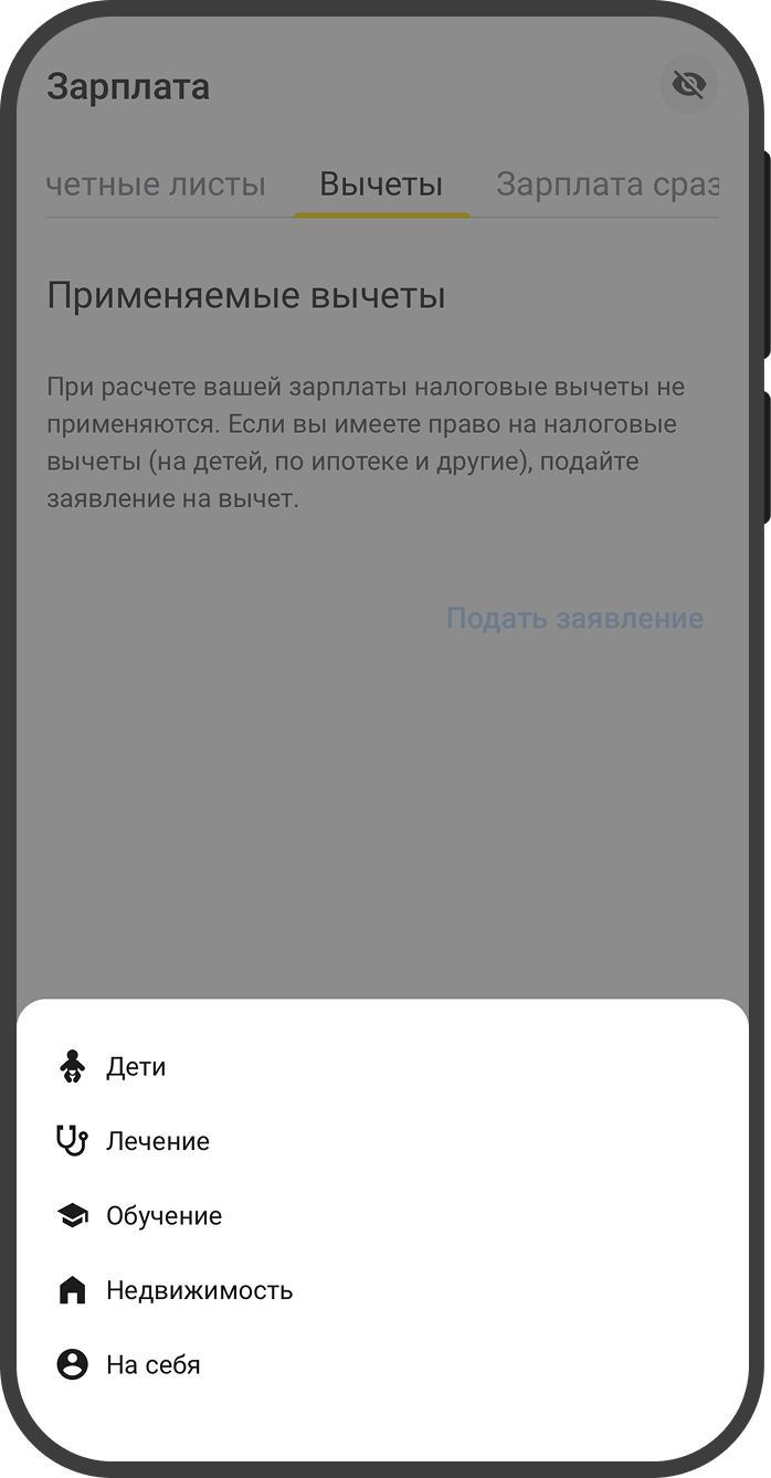 Group 2087327752 (1).png