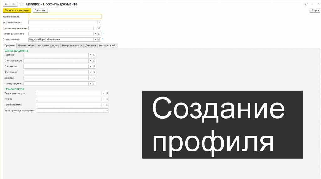 img-1688833534-3959-602-2023-07-08-19-24-29.png