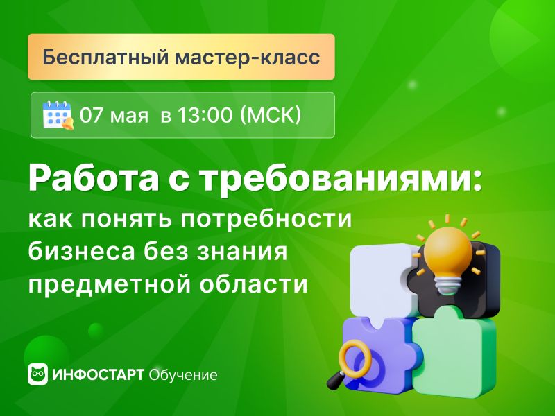 ������ � ������������: ��� ������ ����������� ������� ��� ������ ���������� �������