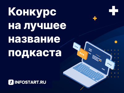 «Сколково» объявил конкурс системных аналитиков | Digital Russia