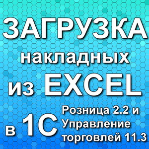    Excel  1   11