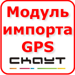 GPS   -   1  8:   GPS    1