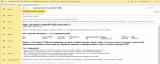 audit-s3.png