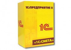 1С:Предпр.8. Смета 3. Электронная поставка 1С:Предпр.8. Смета 3. Электронная поставка