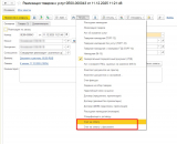 �������� 12.12.25_11.21.12.jpg