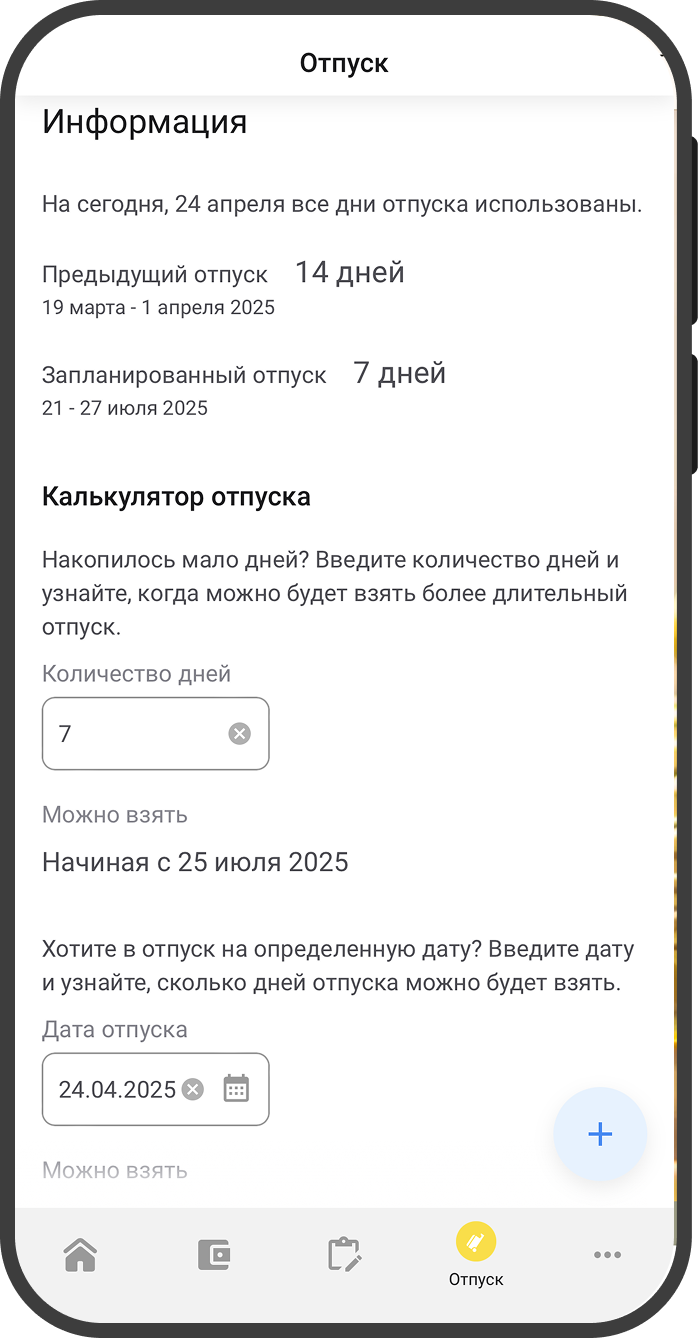 Group 2087327239 (1).png