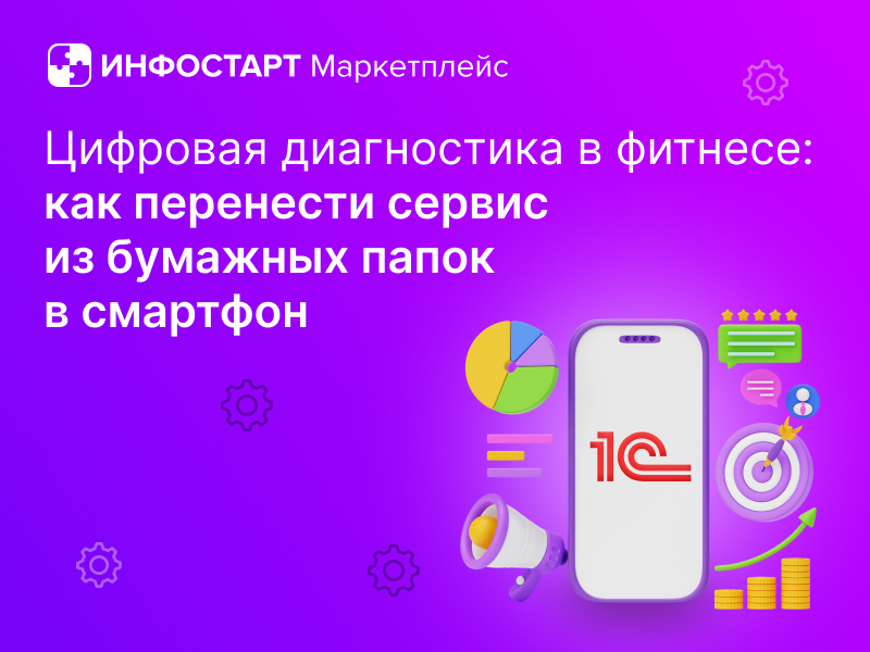 �������� ����������� � �������: ��� ��������� ������ �� �������� ����� � ��������