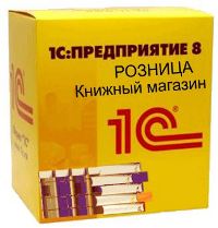 1С:Розница 8. Книжный магазин. Коробочная поставка 1С:Розница 8. Книжный магазин. Коробочная поставка