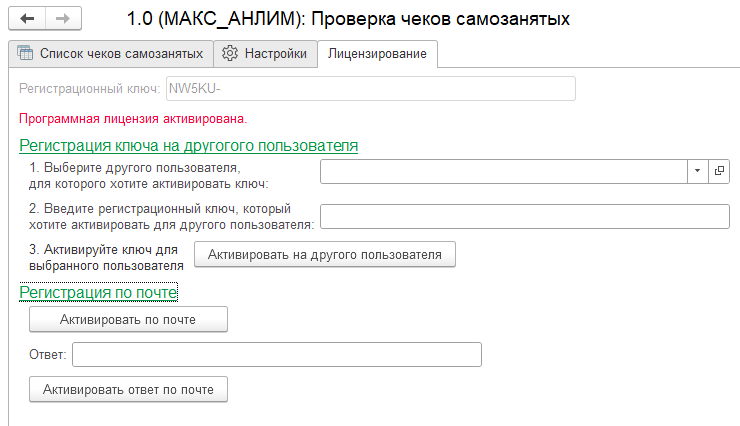 5 - �������������� ���������.png