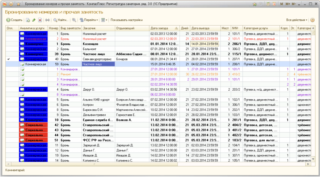 ��������� 4.png