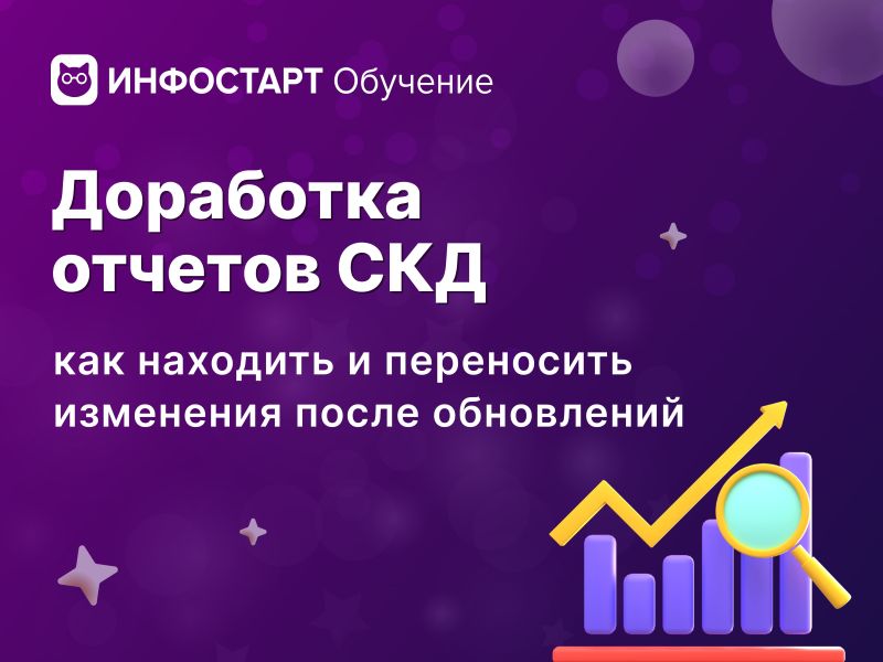 ��������� ������� ���: ��� �������� � ���������� ��������� ����� ����������