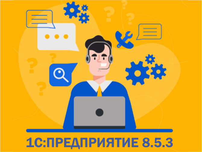 1 8.5.3:           34.11-2012