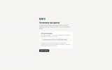 setup-key.png