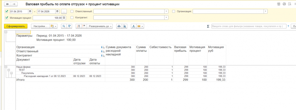 Screenshot_2356.png