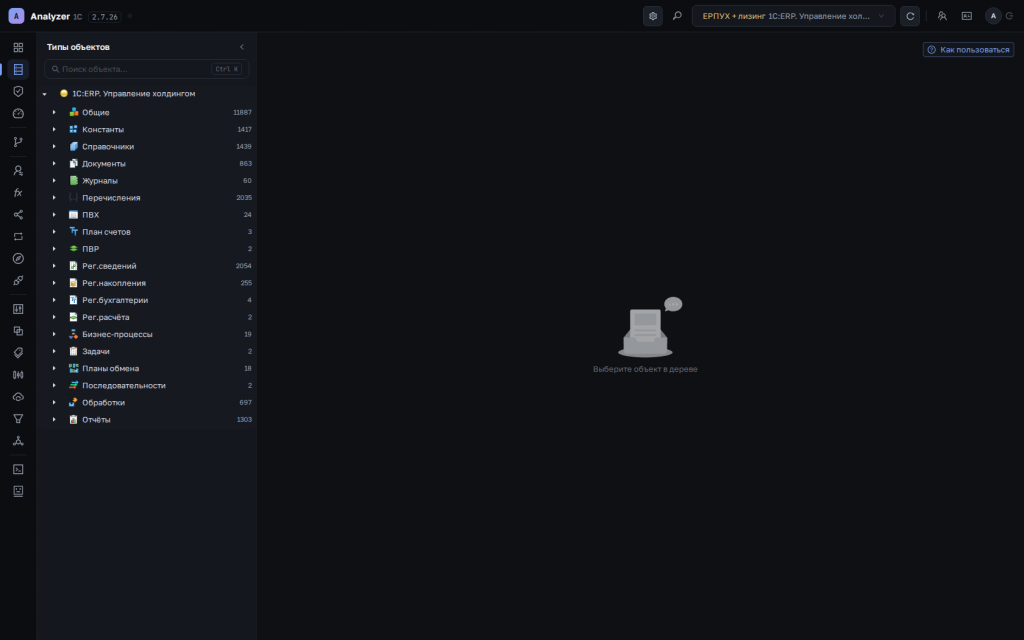 01-main-screen.png