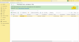 2026-07-24_14-47-06.png