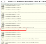 Screenshot_2.png