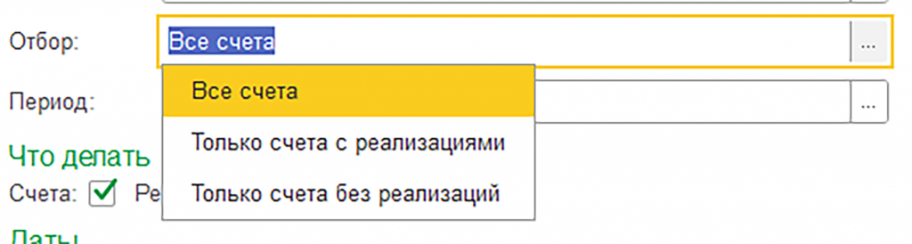 93967_otbor.png