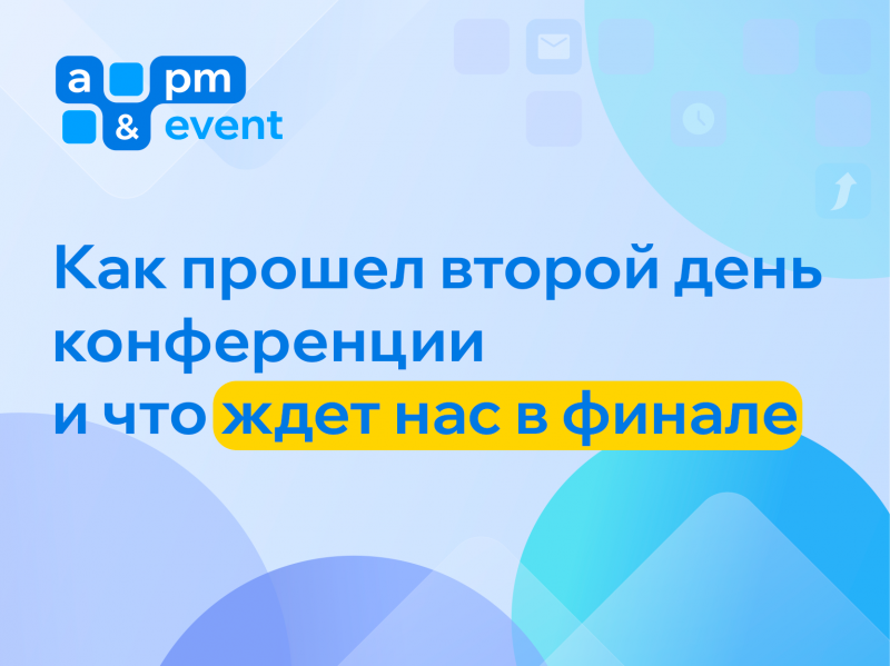 INFOSTART A&PM EVENT:          