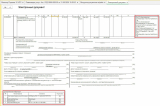 save_EDO_file_districtly_XML_05_01.jpg
