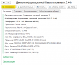 2025-05-10_18-14-45.png
