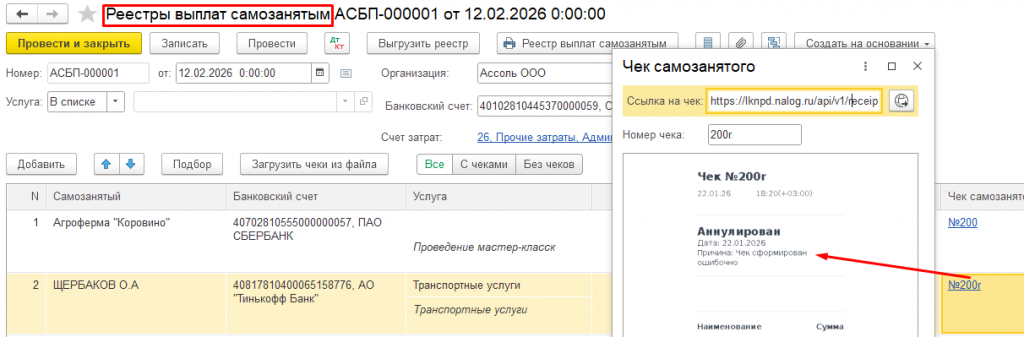 1 - �������� ������� ���� ������������.png