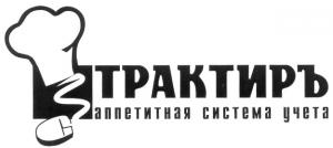 СофтБаланс: Трактиръ Back-Office, ред. 3 Дополнительная лицензия на 5 р.м. СофтБаланс: Трактиръ Back-Office, ред. 3 Дополнительная лицензия на 5 р.м.