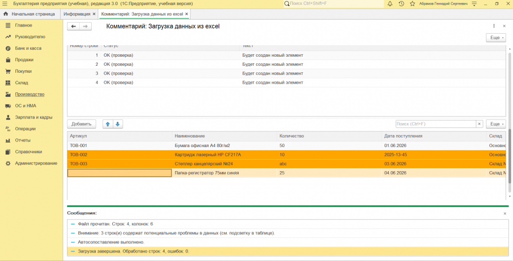 Screenshot 2026-06-23 142105.png