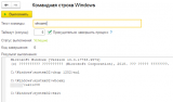   Windows