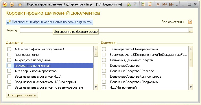 1с поле картинки нажатие не работает