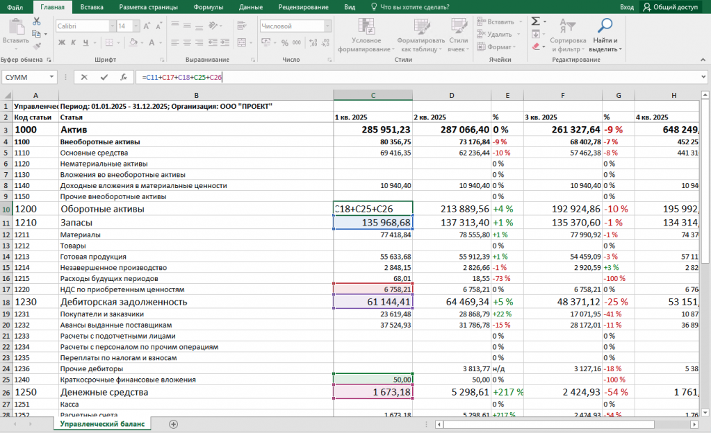 Screenshot 2026-08-25 at 17.29.25.png