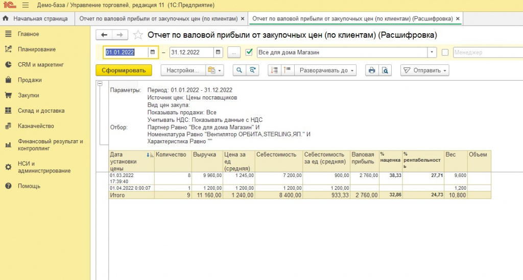 ����������� �� ���� ��������� ����.jpg