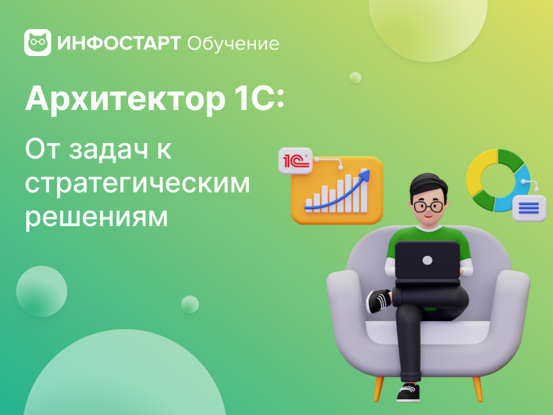  1:     