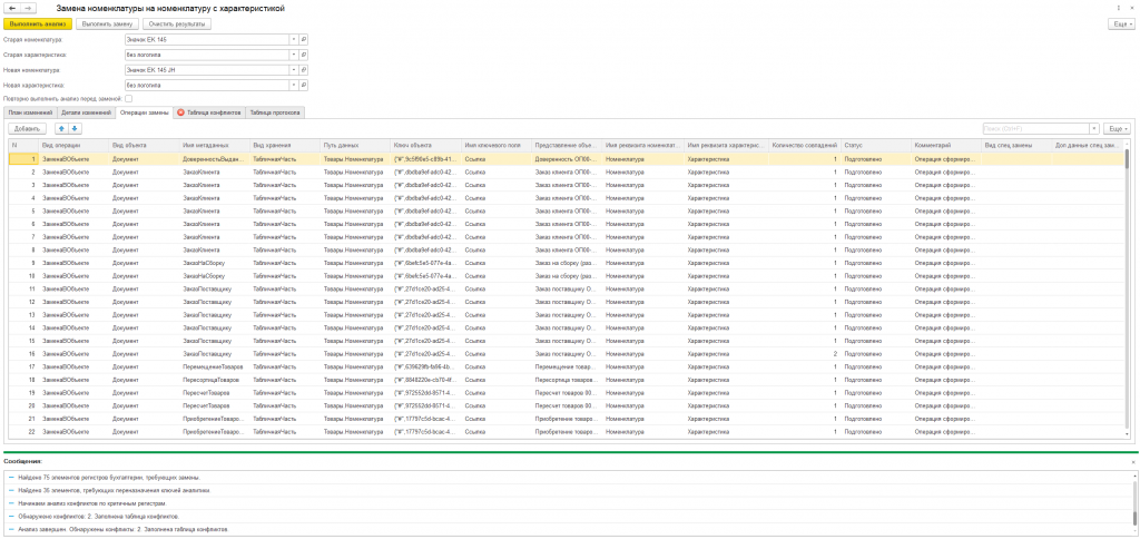 Screenshot 2026-07-13 164946.png