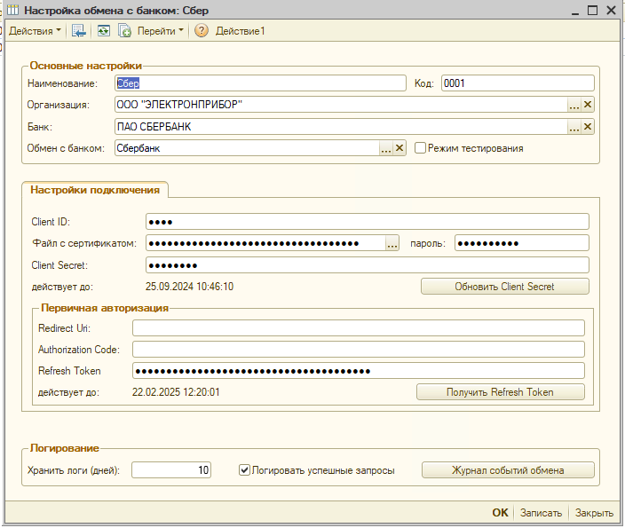 �������� �������� ���������� � ������� � ���������� ����