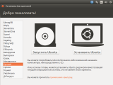 Ubuntu 16.04 001.png