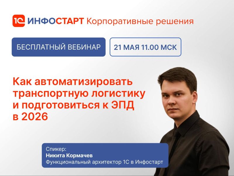 ���������� �� ������� ���� ���������������� ������������ ��������� � ������������� � ��� � 2026�