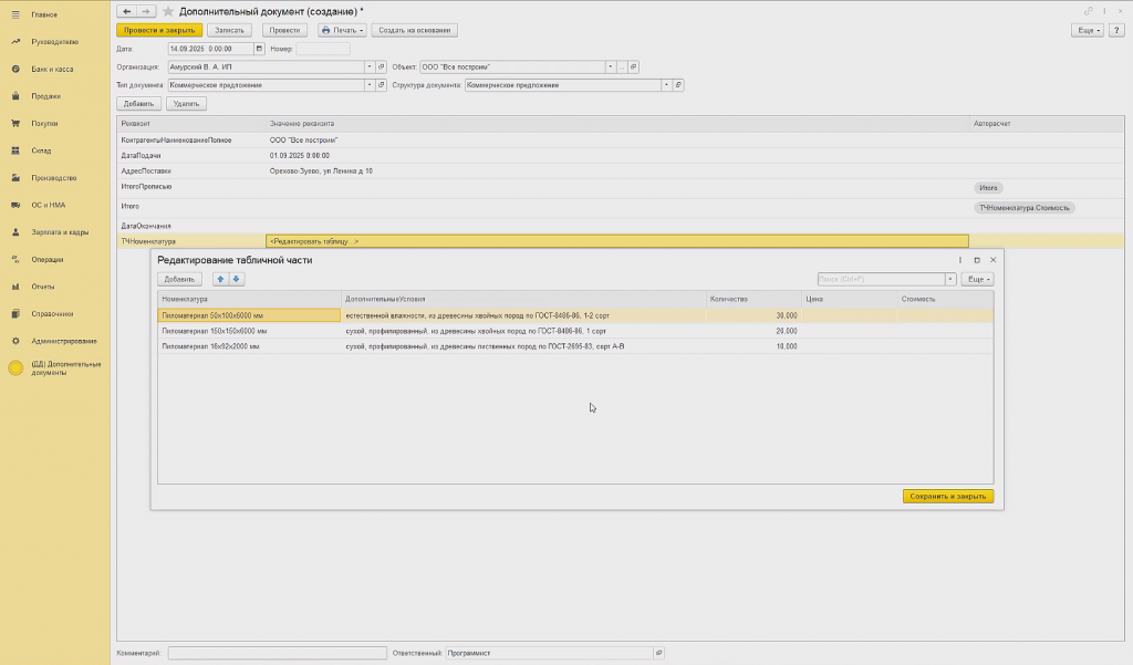 ������ ������ (223).png