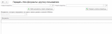 �����������_2026-08-31_113542362.png