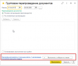 ��������� ��������������.png