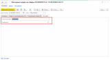 Screenshot_3.png