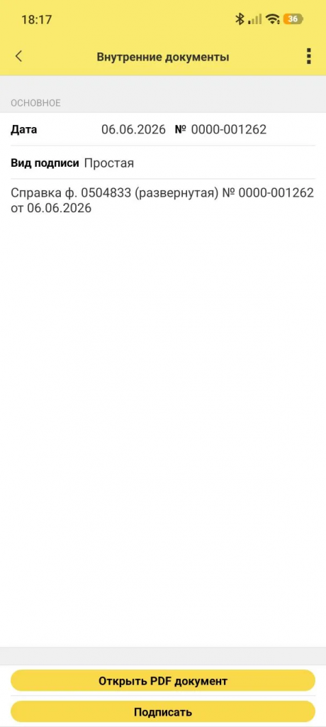 IMG_20260607_135709.png