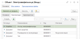 Screenshot 2025-08-25 120357.png