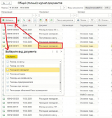 �������� ������ ���������.JPG