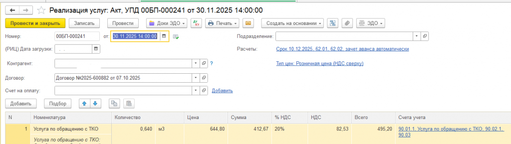 Screenshot_2.png