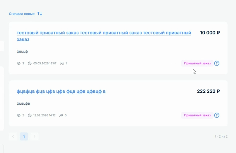 ������ ������ ��������� ������� � ������ �������� �����������