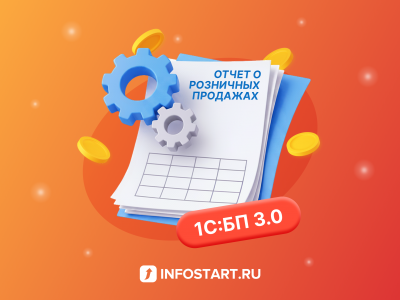 �������� - �������� ����� ��� ��������� ������ � ��������� ��������� ��� 1�:�� 3.0