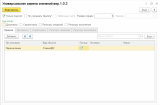 ������ �����ࠗ 2026-09-13 �13.44.48.png